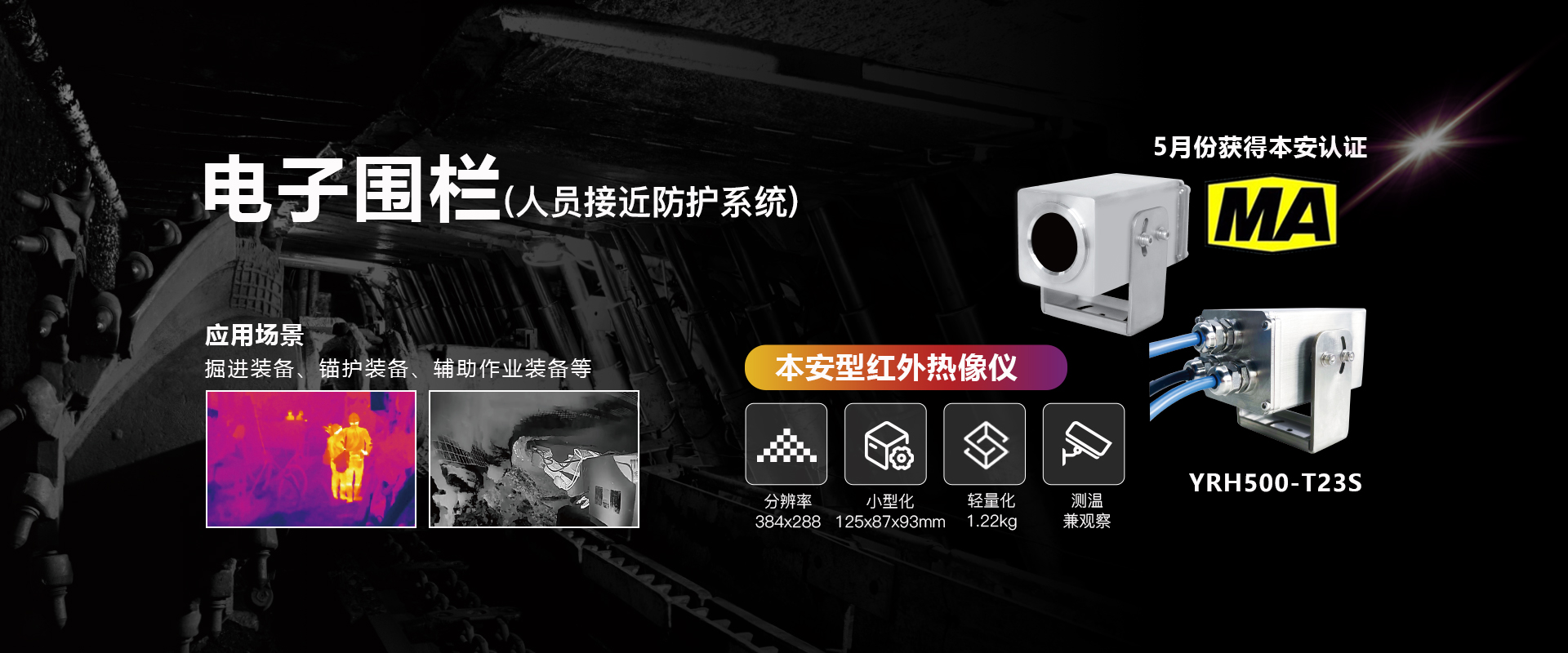 tout electical power
