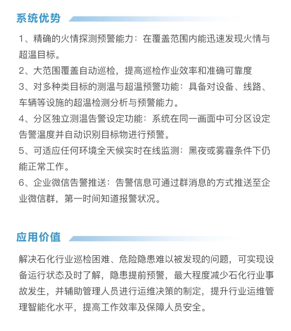 微信图片_20241217113854.jpg