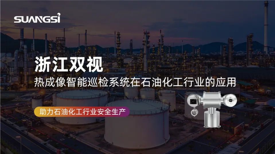 tout electical power