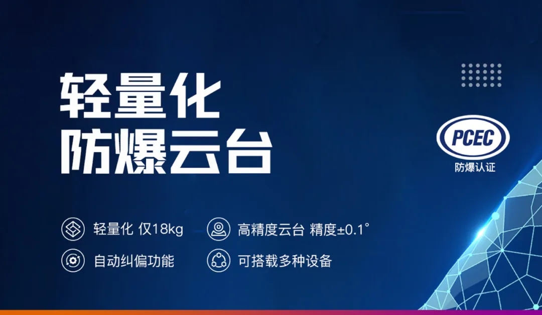 tout electical power