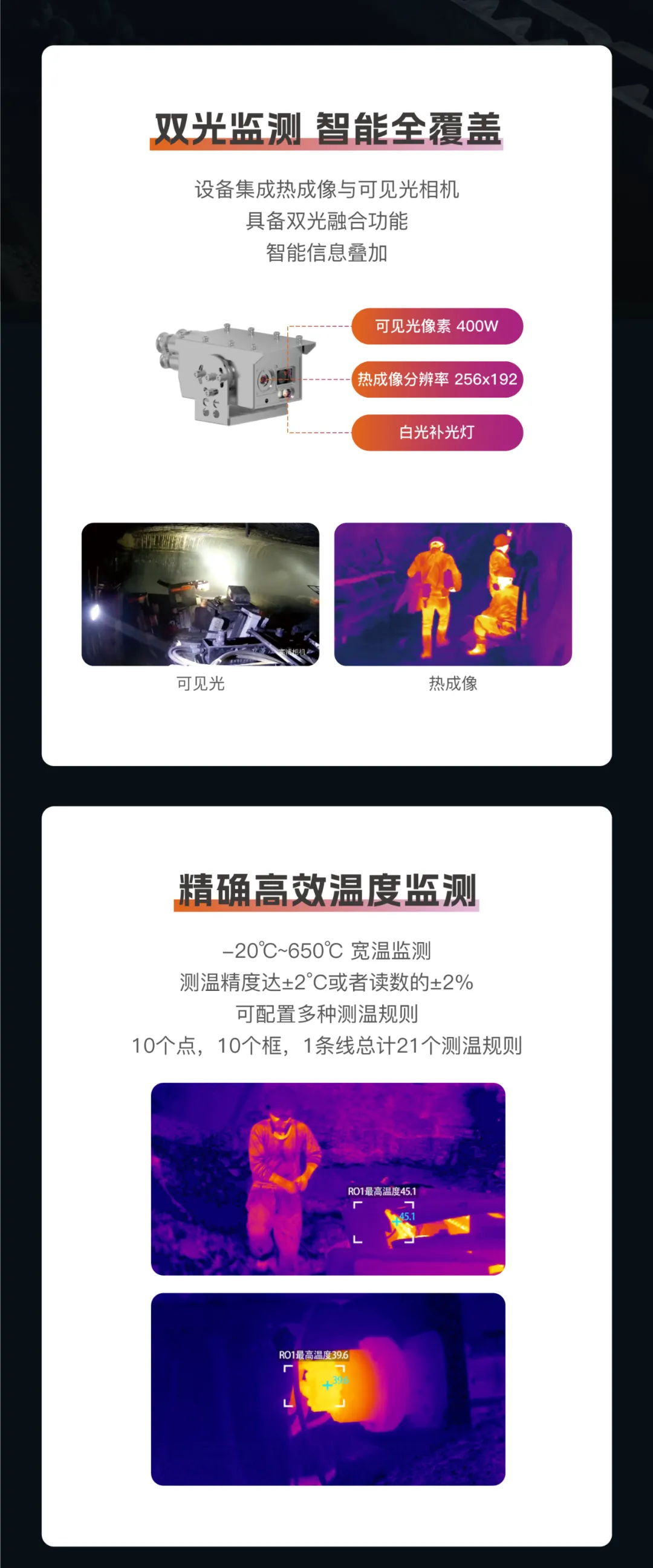 2_看图王.web.jpg