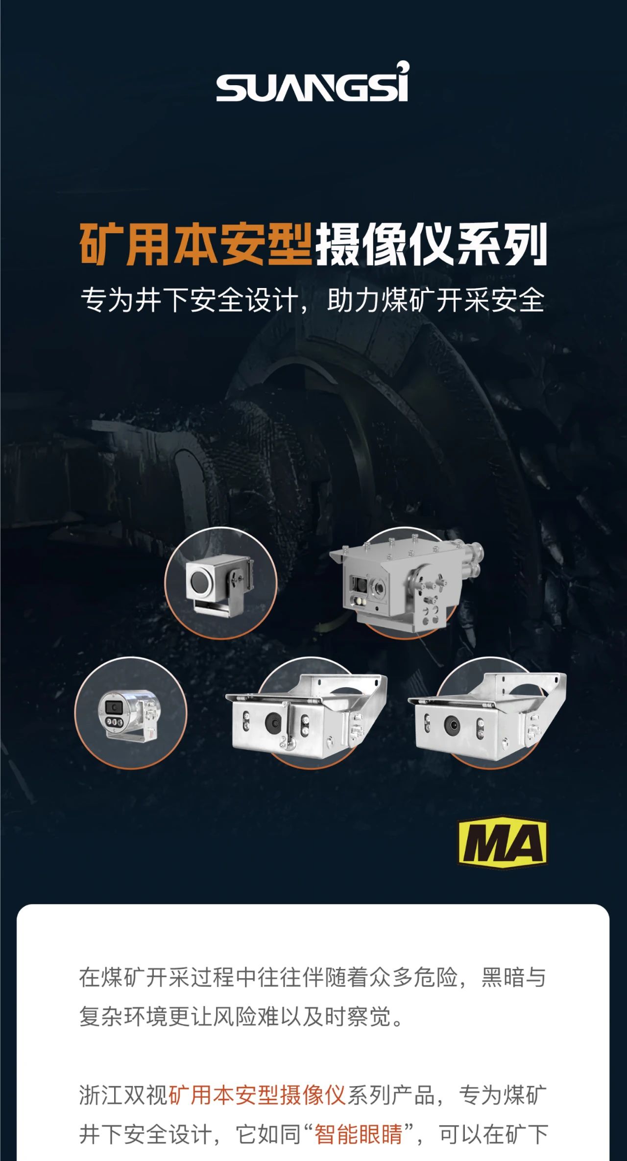 tout electical power