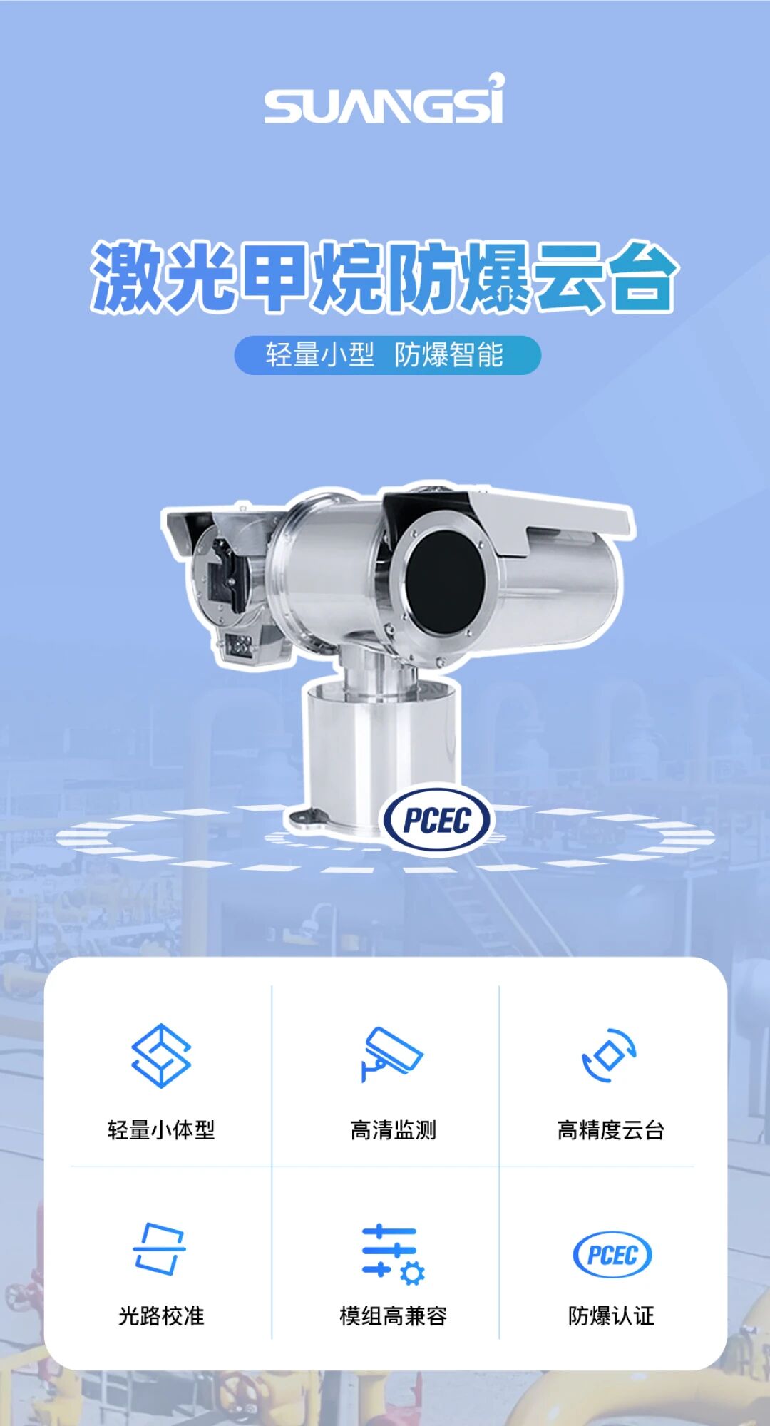 tout electical power