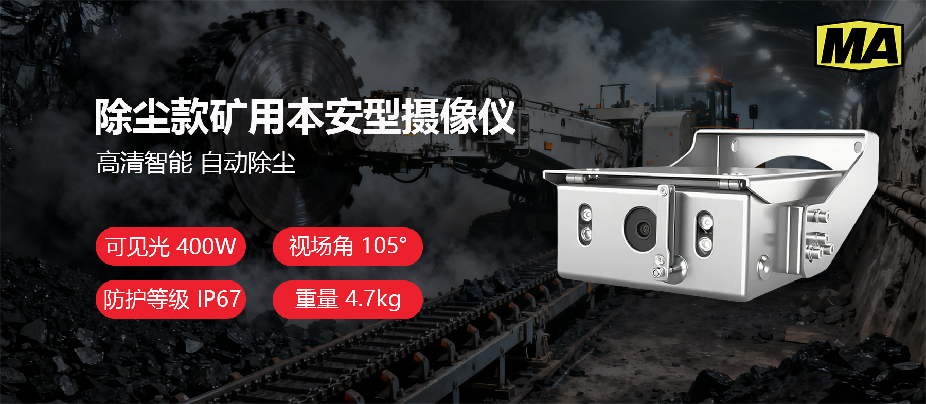 除尘款 推文内页插图.jpg