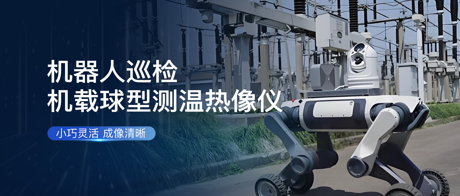 tout electical power