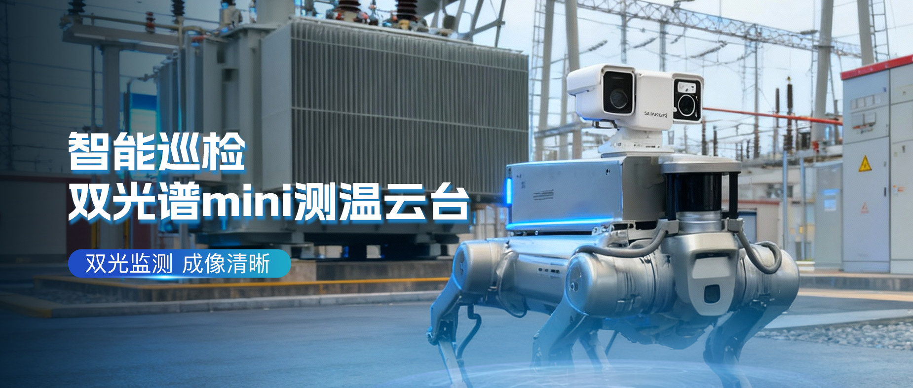 tout electical power