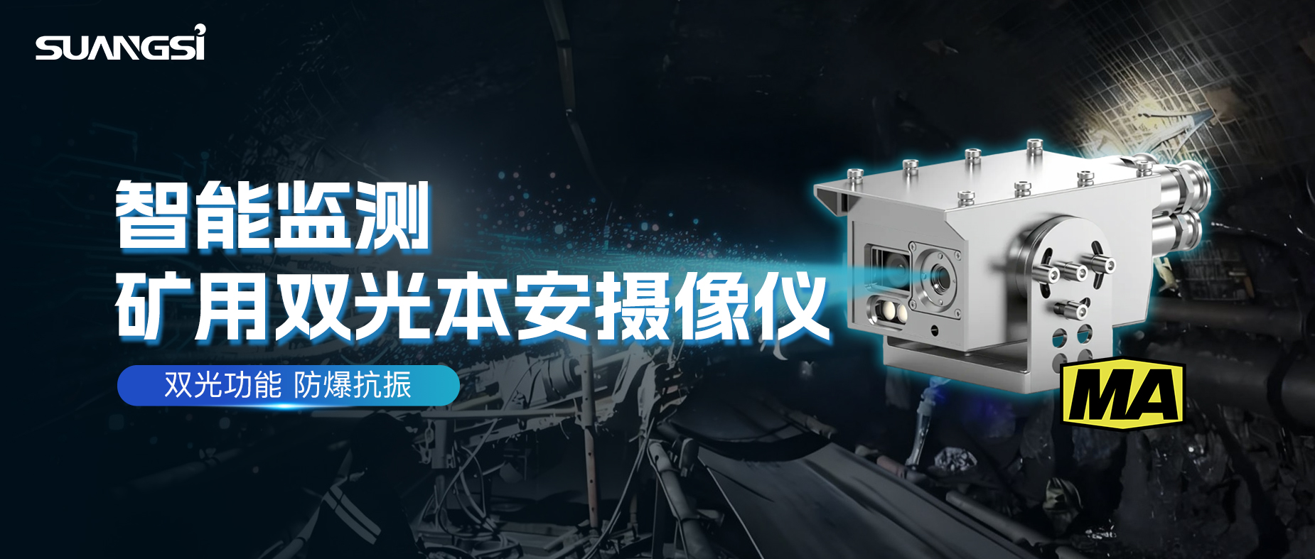 tout electical power