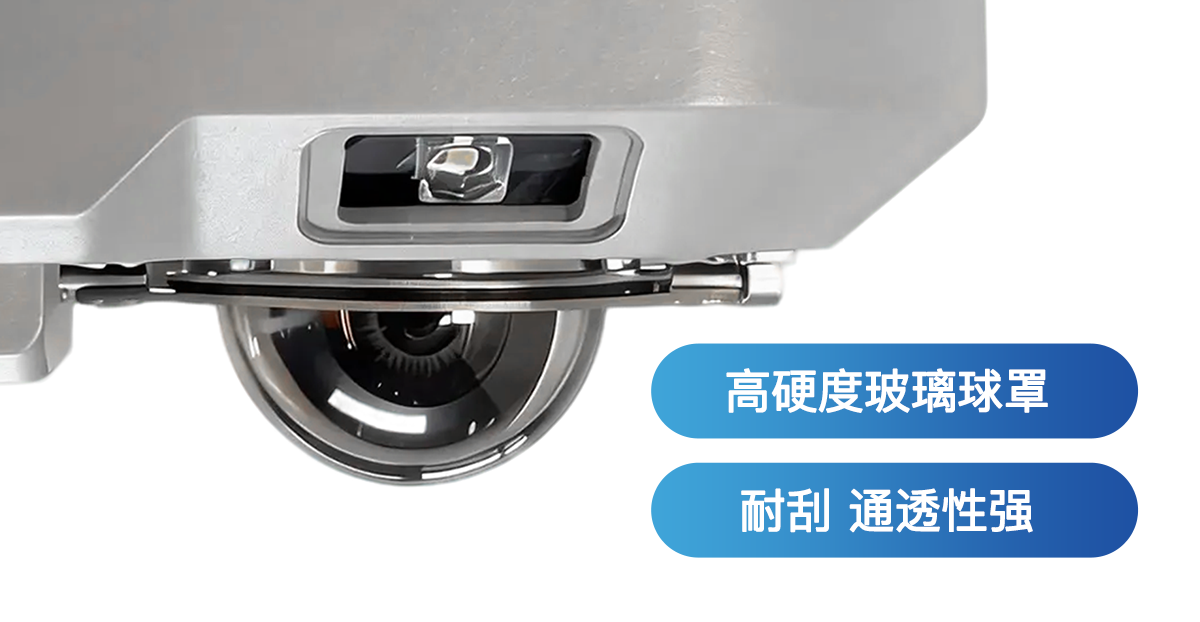 1785490300542028.png 云台摄像仪-玻璃球罩1.png