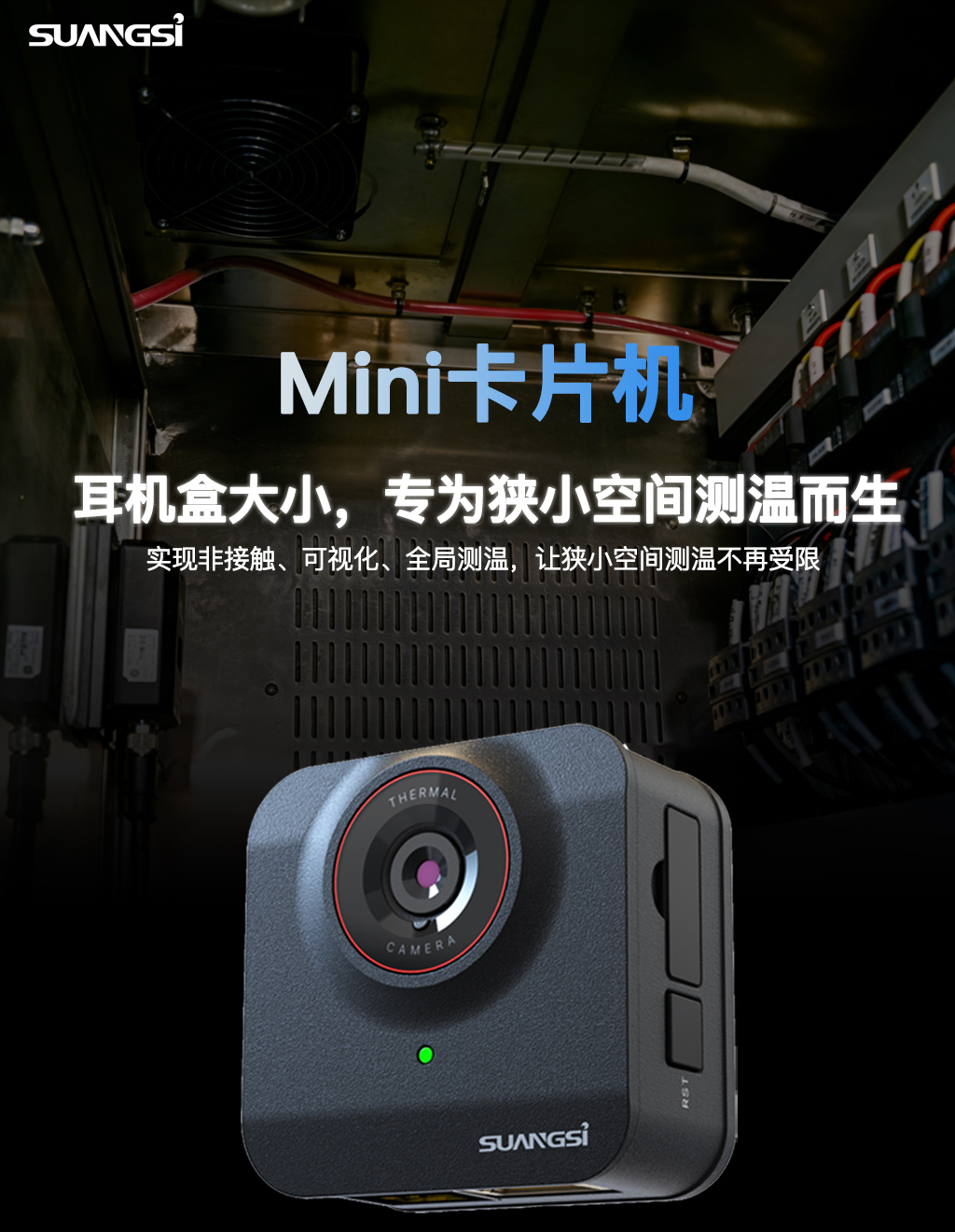 Mini卡片机_01.jpg