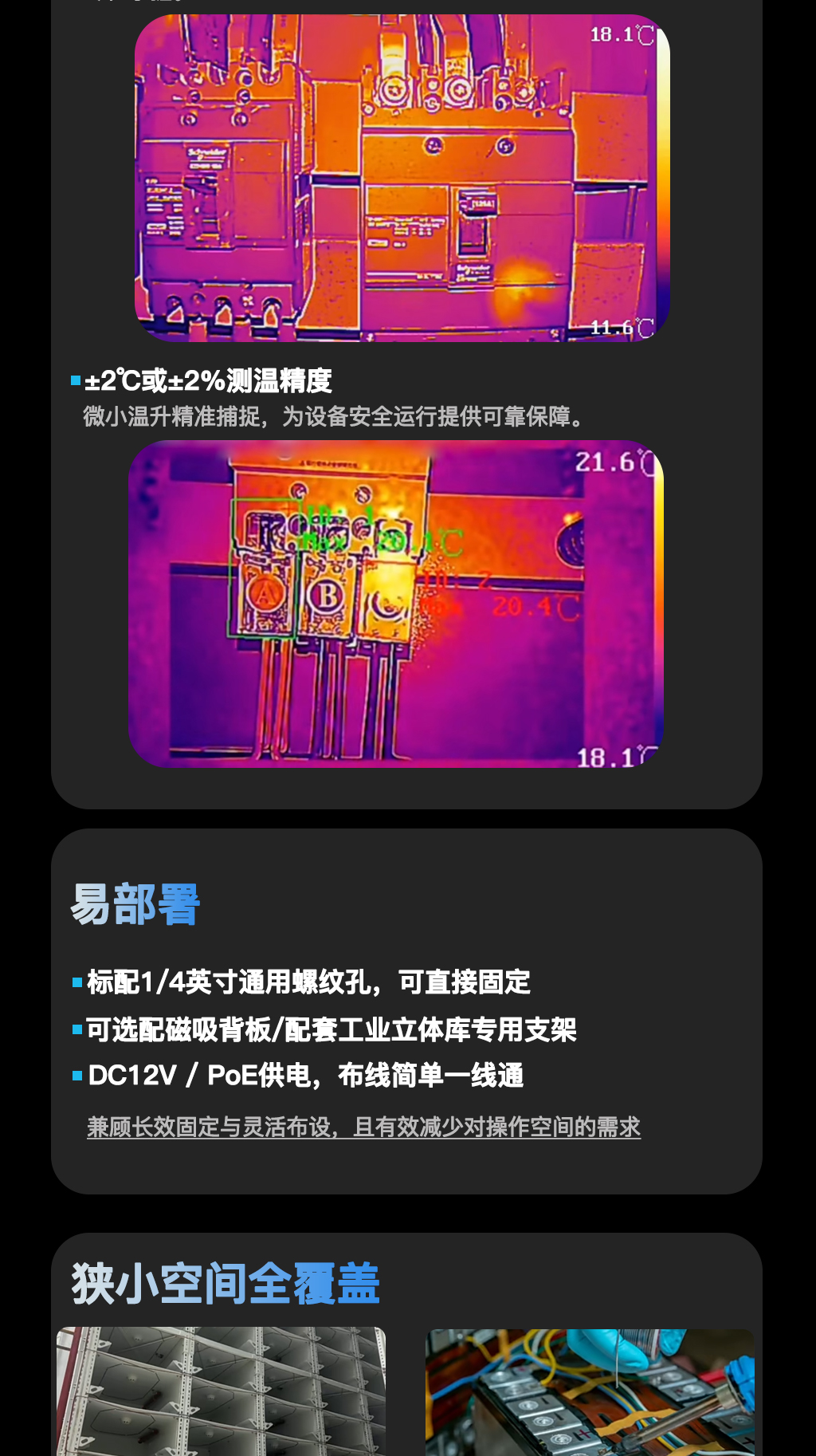 Mini卡片机_03.jpg