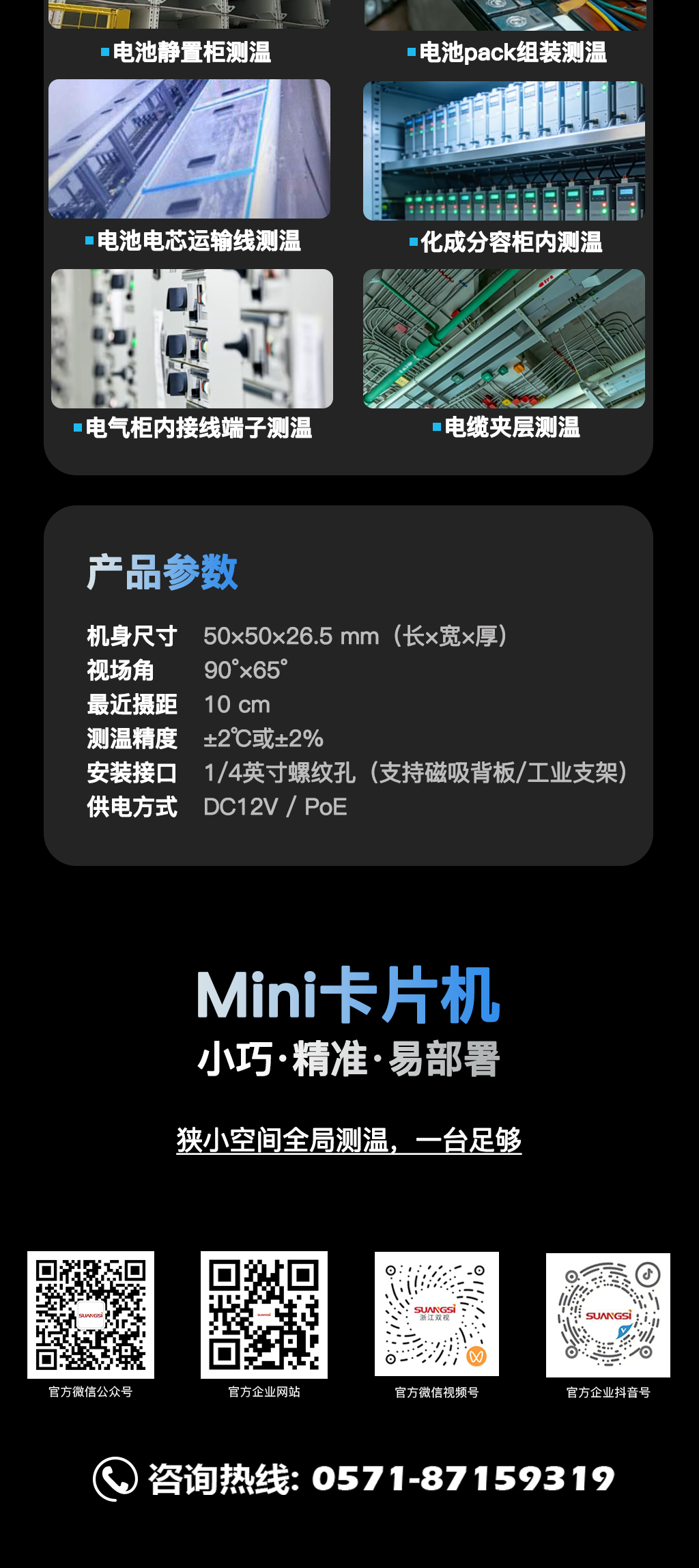 Mini卡片机_04.jpg