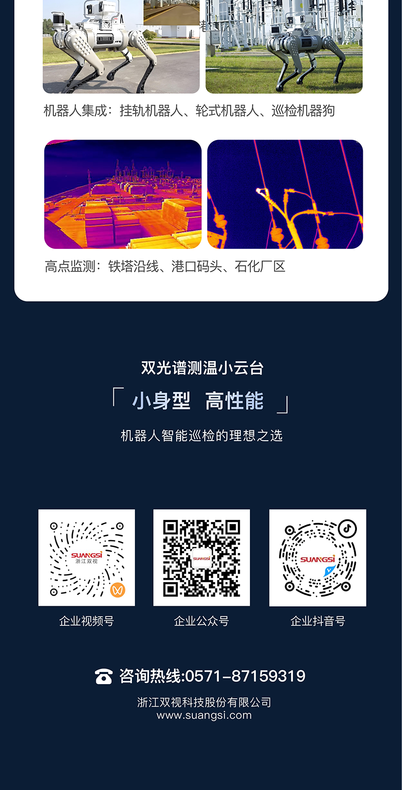 推文长图_1_画板 1 副本 888.png