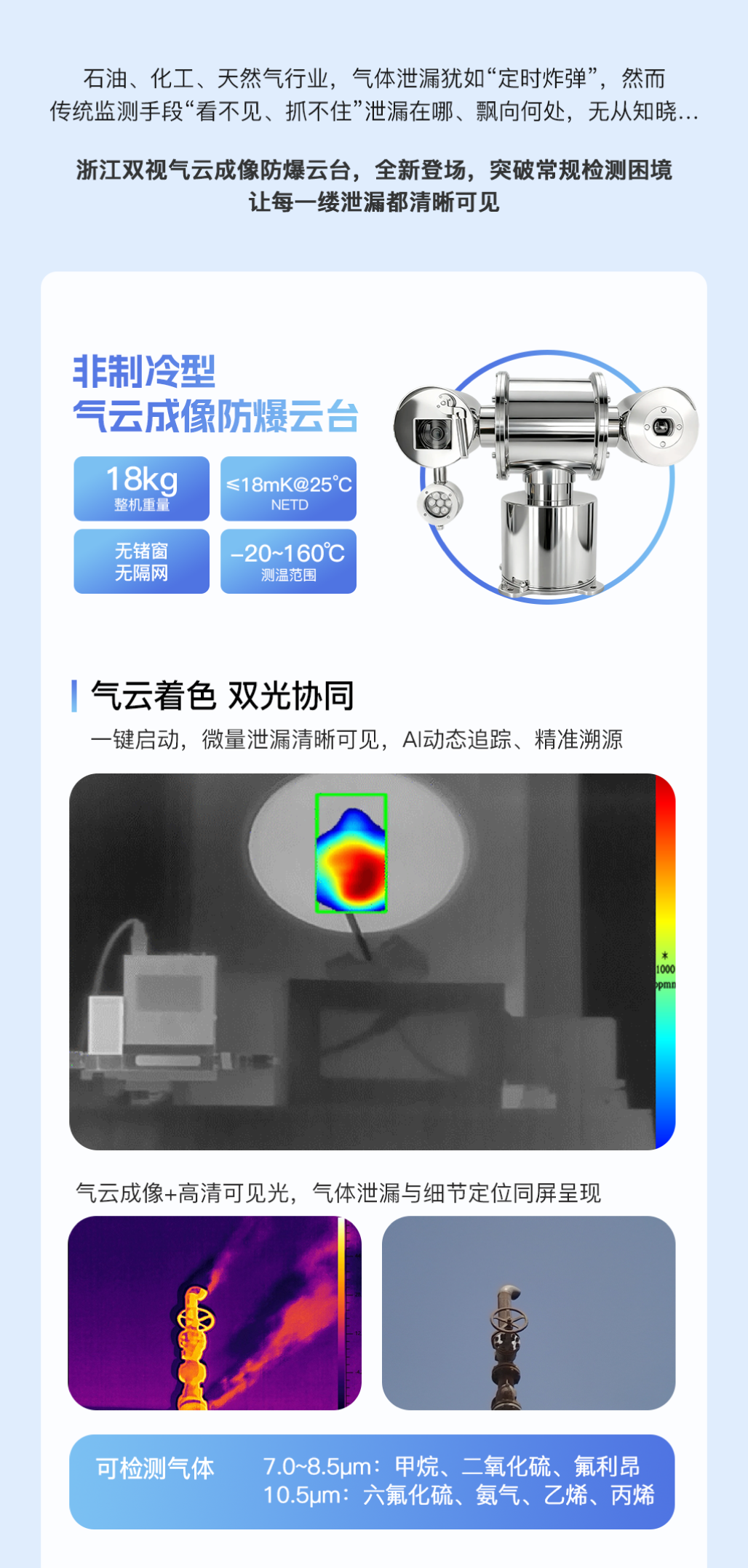微信图片_20260729111537_624_163.png