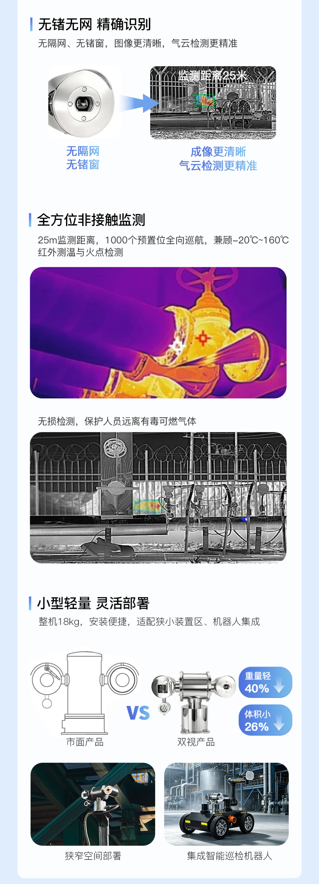 微信图片_20260729102001_619_163.png