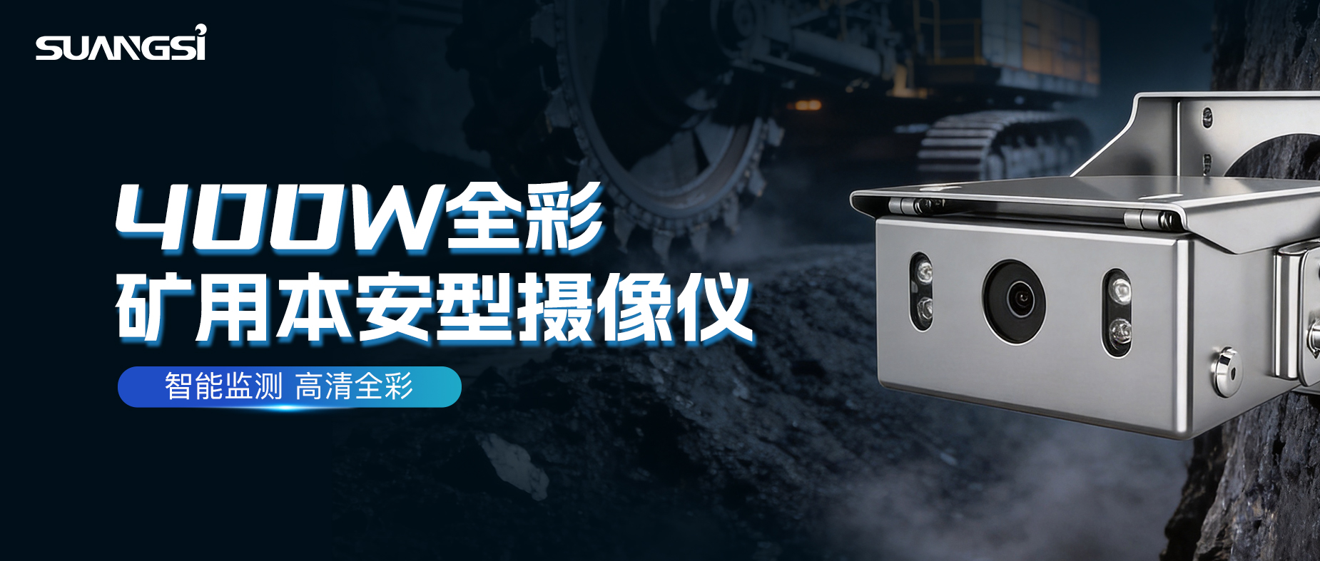 tout electical power