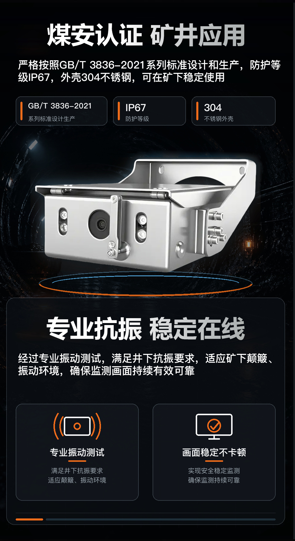 除尘款-长图推文_05.jpg