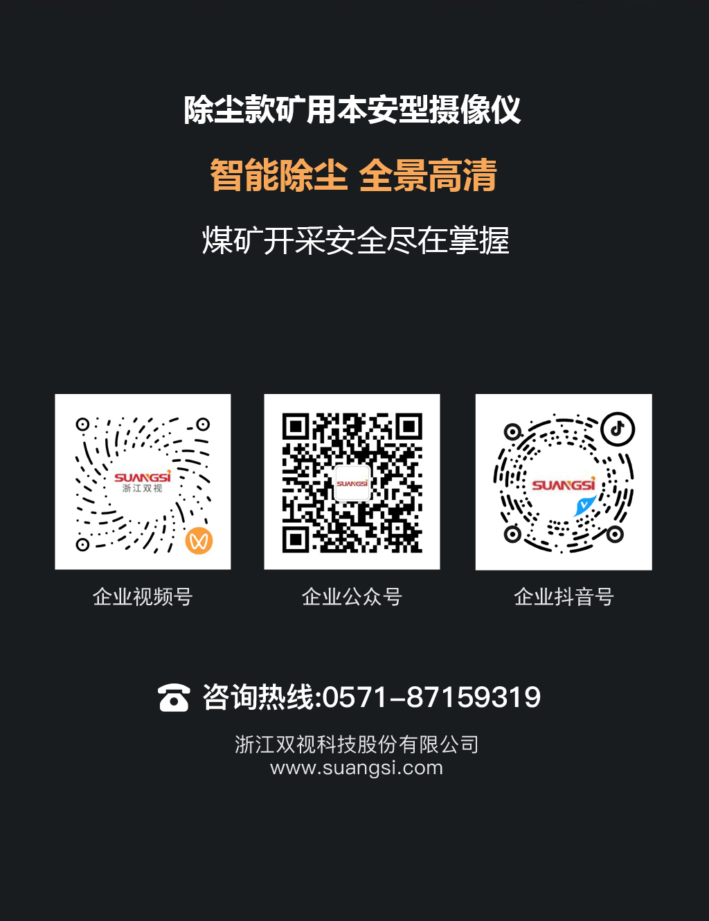 除尘款-长图推文_07.jpg