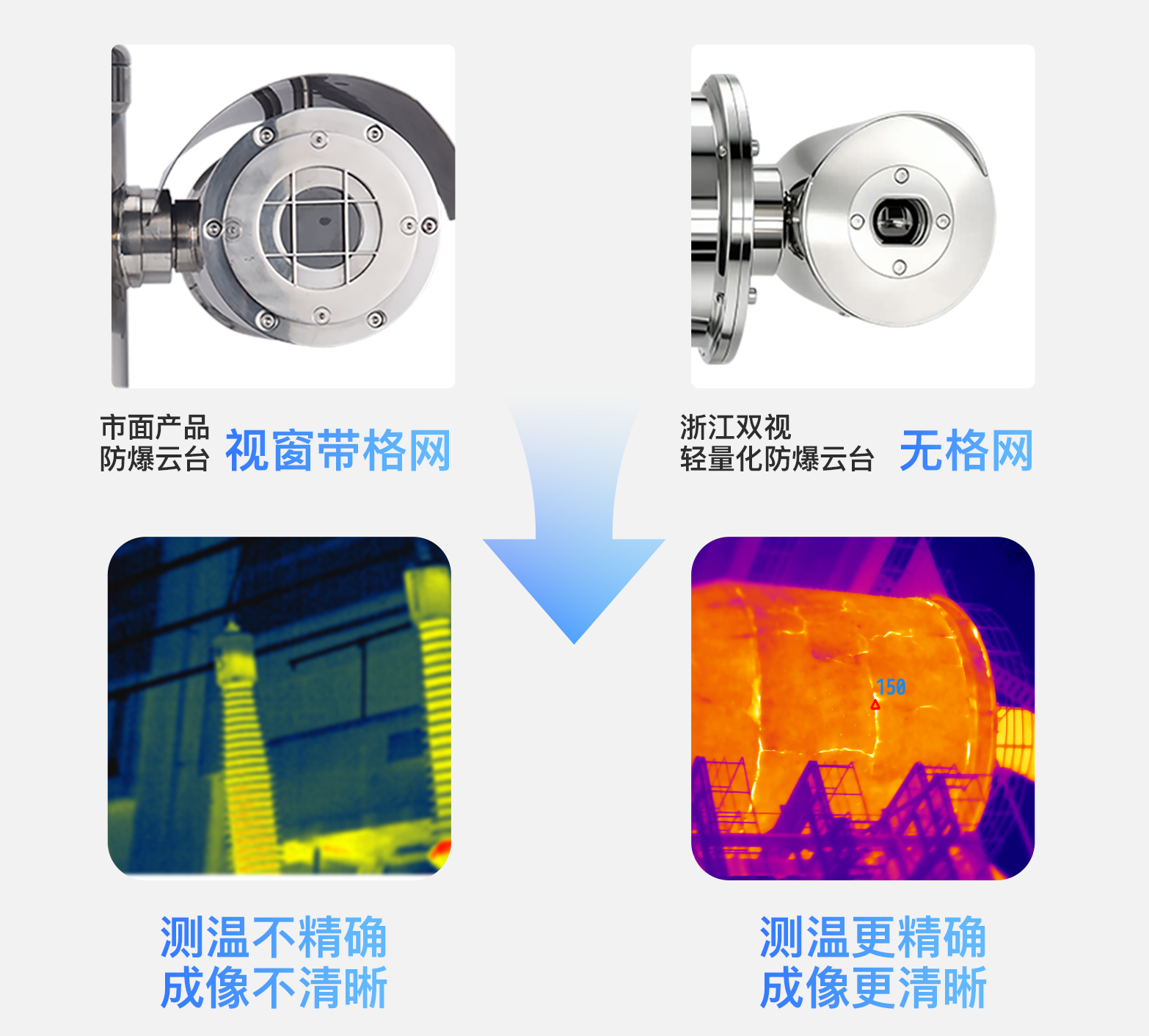 tout electical power